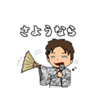 河内音頭の玄ちゃん！（個別スタンプ：6）
