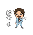 河内音頭の玄ちゃん！（個別スタンプ：10）