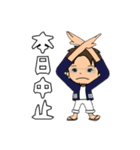 河内音頭の玄ちゃん！（個別スタンプ：11）