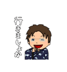 河内音頭の玄ちゃん！（個別スタンプ：12）