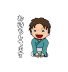 河内音頭の玄ちゃん！（個別スタンプ：13）
