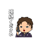 河内音頭の玄ちゃん！（個別スタンプ：15）