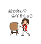 河内音頭の玄ちゃん！（個別スタンプ：16）
