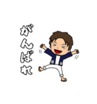 河内音頭の玄ちゃん！（個別スタンプ：17）