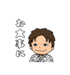 河内音頭の玄ちゃん！（個別スタンプ：18）