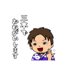 河内音頭の玄ちゃん！（個別スタンプ：20）