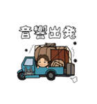 河内音頭の玄ちゃん！（個別スタンプ：21）