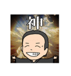 河内音頭の玄ちゃん！（個別スタンプ：23）