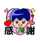 つもり君2（個別スタンプ：3）