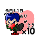 つもり君2（個別スタンプ：16）