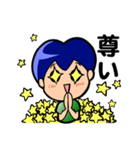 つもり君2（個別スタンプ：18）