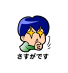 つもり君2（個別スタンプ：20）