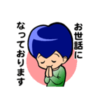 つもり君2（個別スタンプ：29）