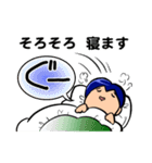 つもり君2（個別スタンプ：40）