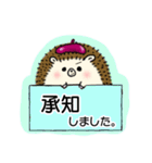 広島弁ハリネズミたろちゃん2（個別スタンプ：7）