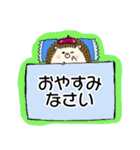 広島弁ハリネズミたろちゃん2（個別スタンプ：13）