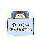 広島弁ハリネズミたろちゃん2（個別スタンプ：14）