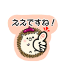 広島弁ハリネズミたろちゃん2（個別スタンプ：17）