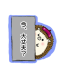 広島弁ハリネズミたろちゃん2（個別スタンプ：18）