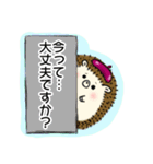 広島弁ハリネズミたろちゃん2（個別スタンプ：19）