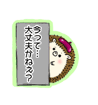 広島弁ハリネズミたろちゃん2（個別スタンプ：20）
