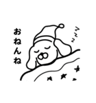 おしが（個別スタンプ：8）