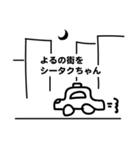 おしが（個別スタンプ：14）