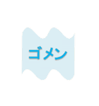 現れる文字（個別スタンプ：14）