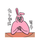 もっと/革命うさぎ（個別スタンプ：12）