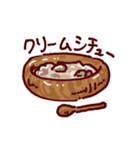 これたべたい！2（個別スタンプ：7）