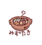 これたべたい！2（個別スタンプ：17）