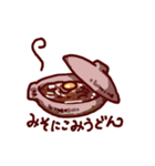 これたべたい！2（個別スタンプ：23）