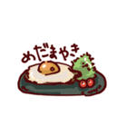 これたべたい！2（個別スタンプ：24）