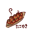 これたべたい！2（個別スタンプ：34）