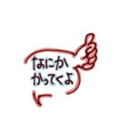 これたべたい！2（個別スタンプ：39）
