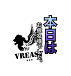 VREASTスタンプ（個別スタンプ：2）