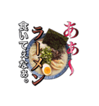 VREASTスタンプ（個別スタンプ：14）