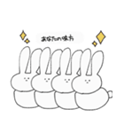うさふくスタンプ（個別スタンプ：26）