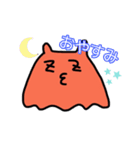 めんだこらーちゃん（個別スタンプ：2）