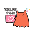 めんだこらーちゃん（個別スタンプ：11）