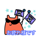 めんだこらーちゃん（個別スタンプ：16）