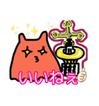 めんだこらーちゃん（個別スタンプ：19）