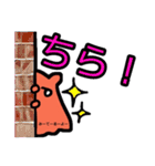 めんだこらーちゃん（個別スタンプ：23）