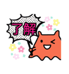 めんだこらーちゃん（個別スタンプ：24）