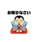 まるすけ「仕事バージョン」（個別スタンプ：1）