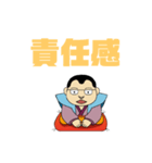 まるすけ「仕事バージョン」（個別スタンプ：5）