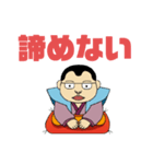 まるすけ「仕事バージョン」（個別スタンプ：7）