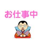まるすけ「仕事バージョン」（個別スタンプ：9）