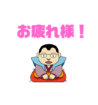まるすけ「仕事バージョン」（個別スタンプ：11）