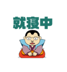 まるすけ「仕事バージョン」（個別スタンプ：13）